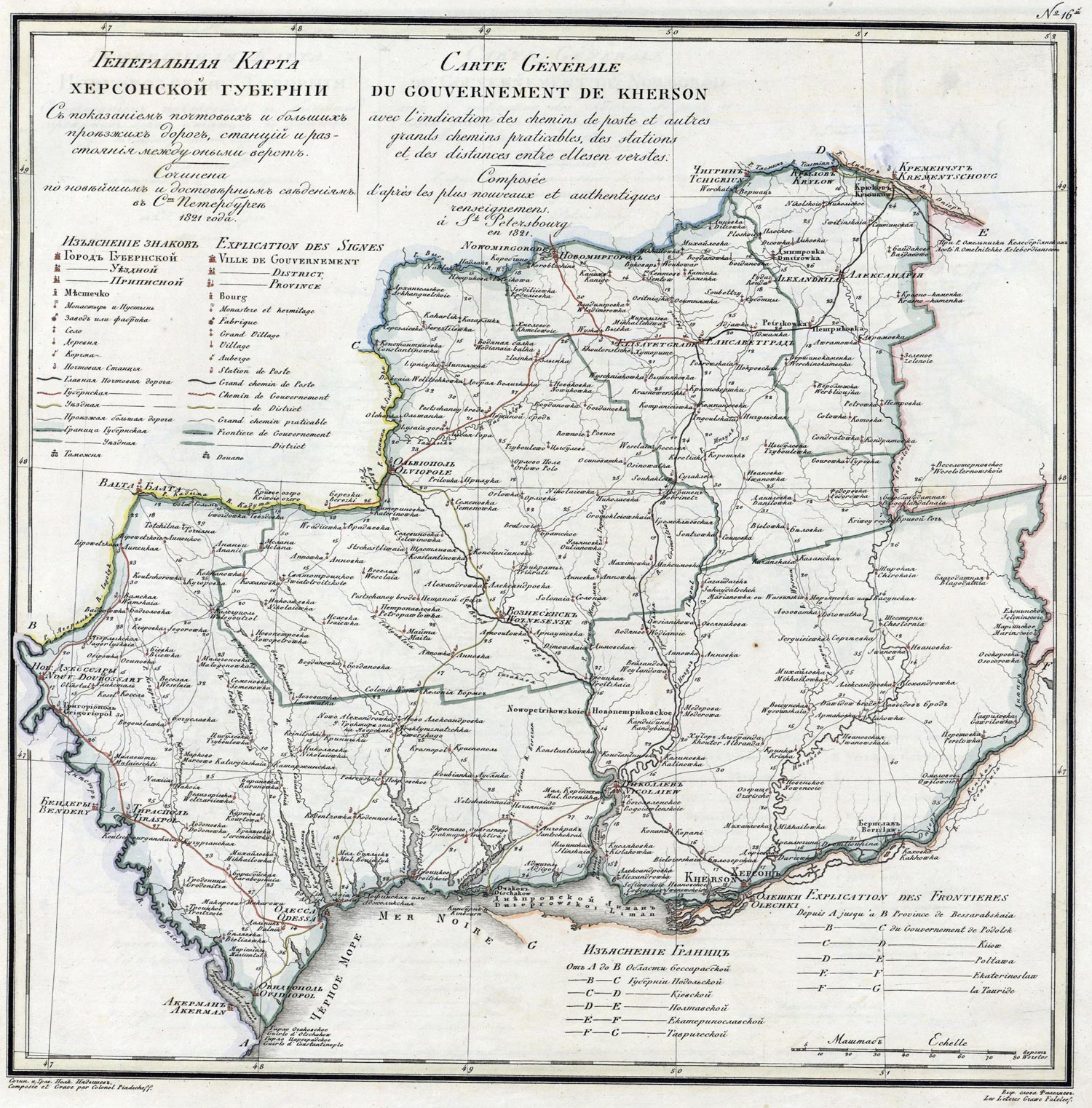 Карты Елисаветградского Уезда