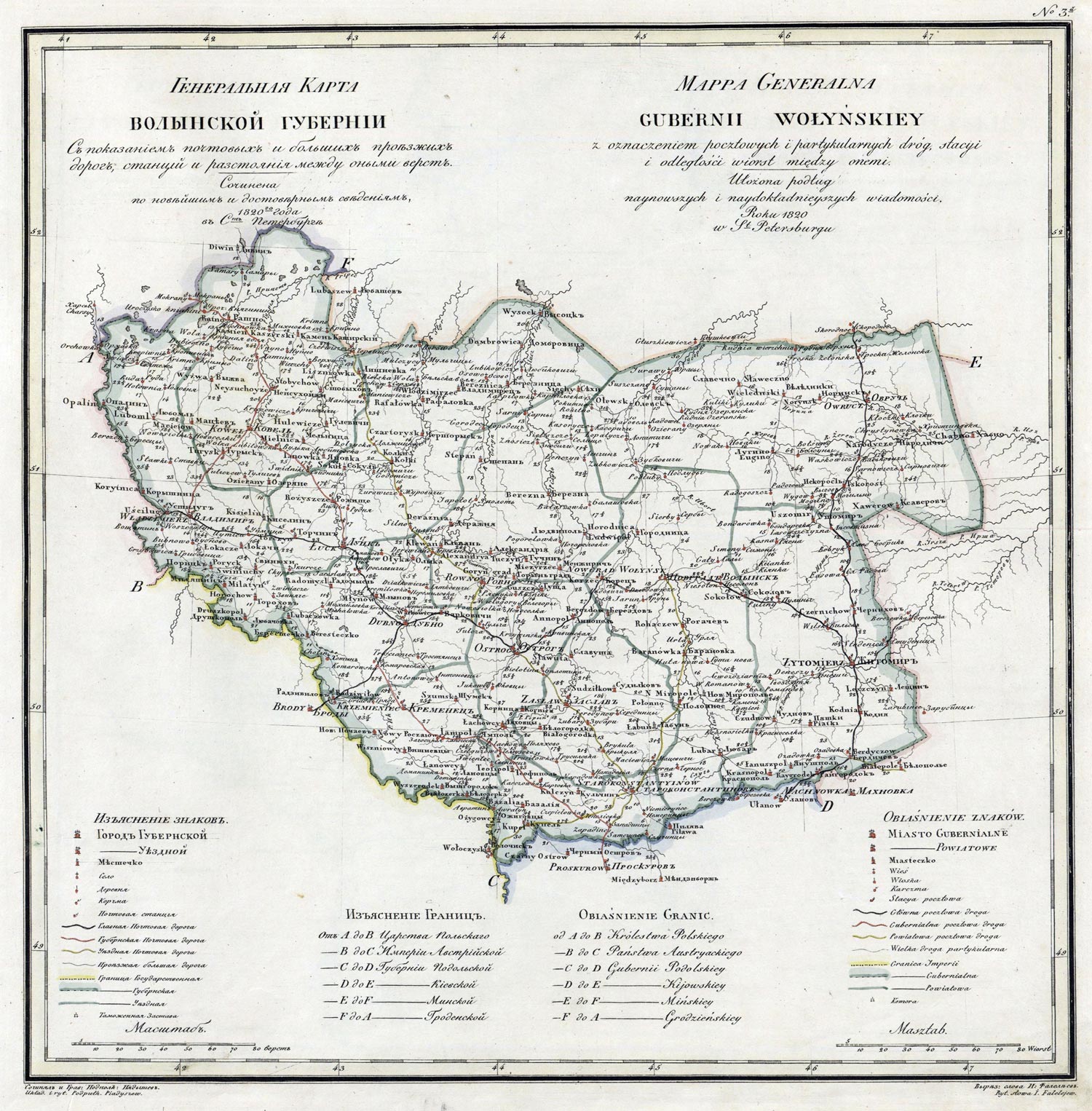 Топографическая Карта Киевской 1940 Года Бесплатно