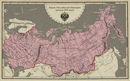 Карта Российской империи примерно 1803 года