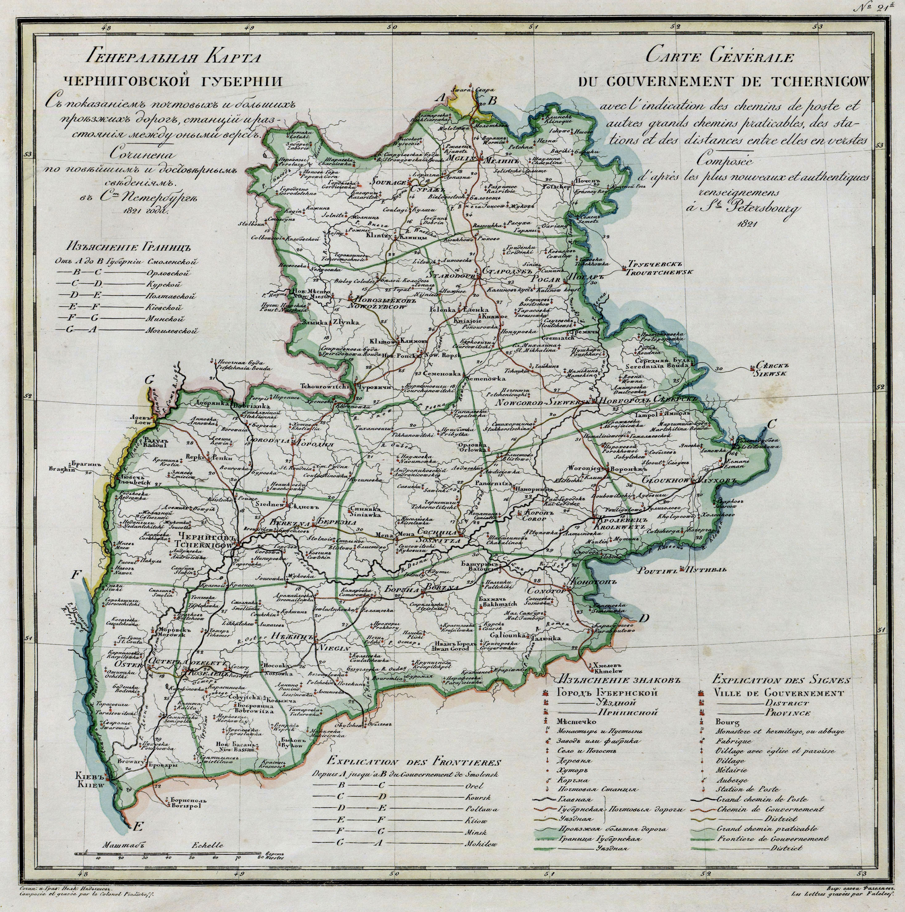 Старые карты Черниговской губернии, области, топографические, картымежевания