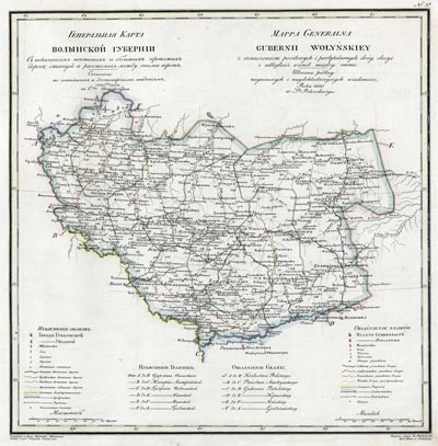 Карта Волынской губернии 1821 года