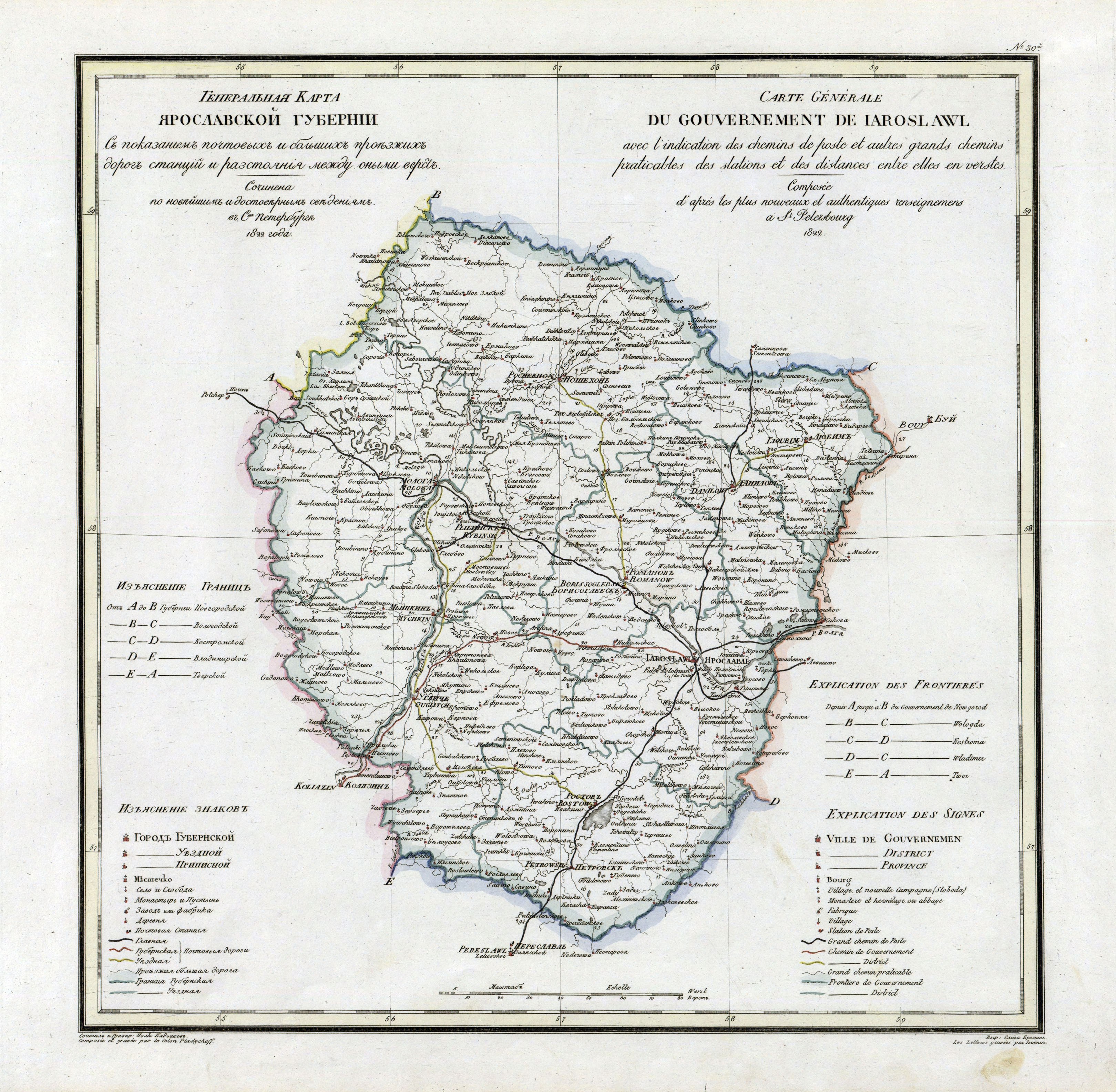 Топографическая карта Петровск, высота, рельеф