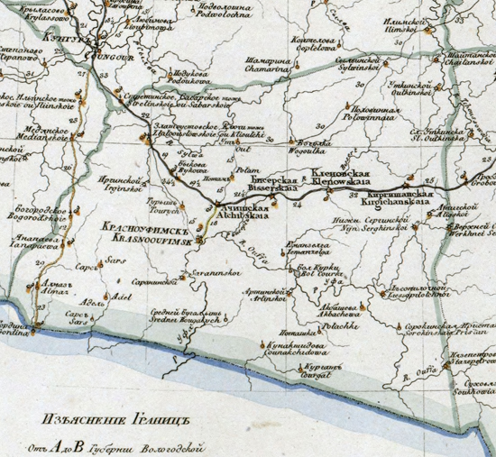 карта Красноуфимского уезда  1821 года